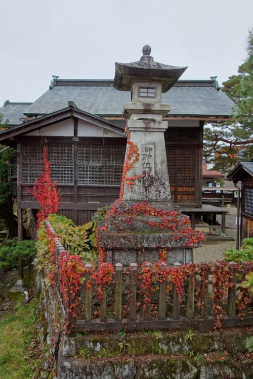 Takayama